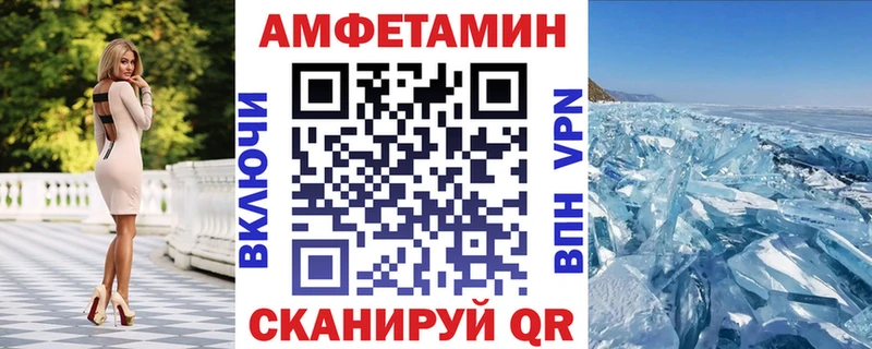 закладка  Ковров  АМФЕТАМИН Premium 