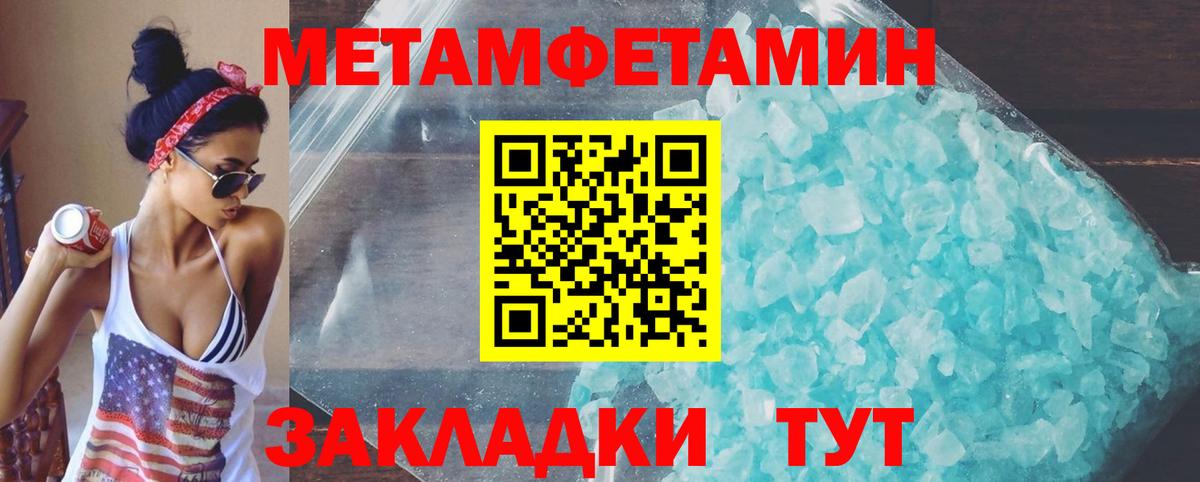 Амфетамин  АМФ VHQ  Вход с VPN  Ковров 