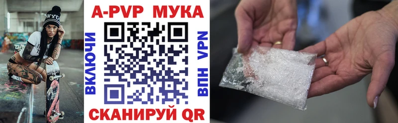 купить  цена  Ковров  A PVP Соль 