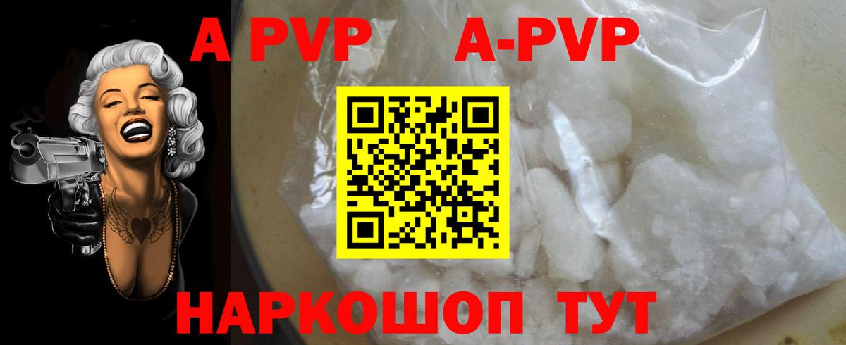 Ковров  Альфа ПВП мука  А ПВП VHQ  Alpha PVP VHQ  Вход с VPN 
