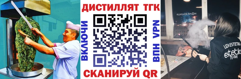 Еда ТГК марихуана  хочу наркоту  Ковров 