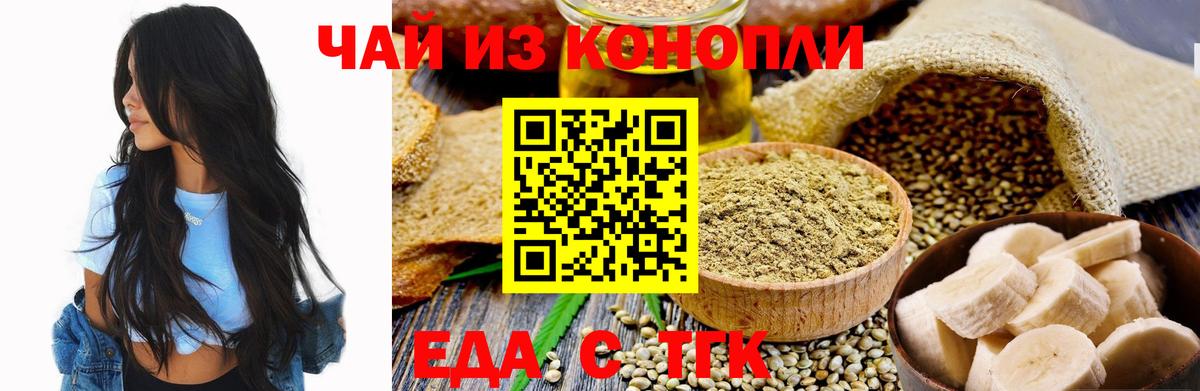 Canna-Cookies марихуана  Вход с VPN  Ковров 