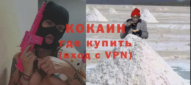 COCAIN FishScale  Ковров 