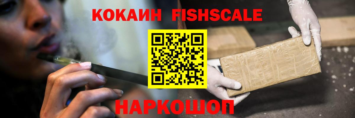 COCAIN  Ковров  КОКАИН VHQ 