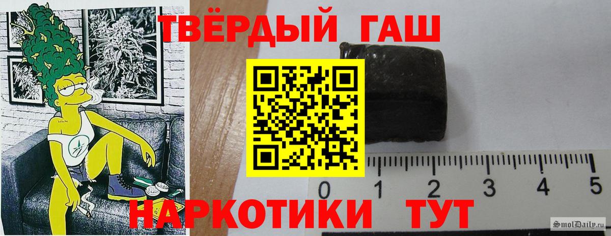 ГАШИШ ice o lator  ГАШ  Ковров  ГАШИШ убойный 