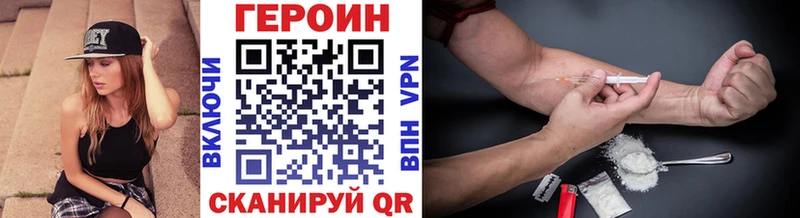 omg рабочий сайт  Ковров  Героин Афган  закладка 
