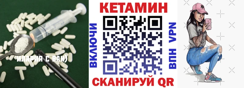 купить  цена  Ковров  Кетамин VHQ 