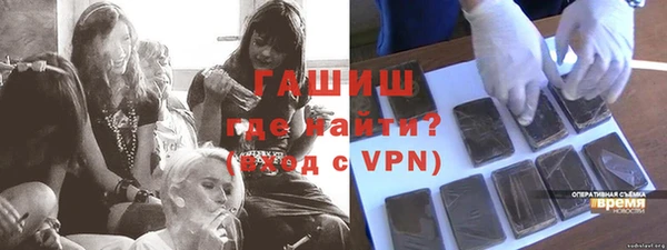 дживик Баксан