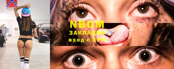 прущие крисы Балабаново