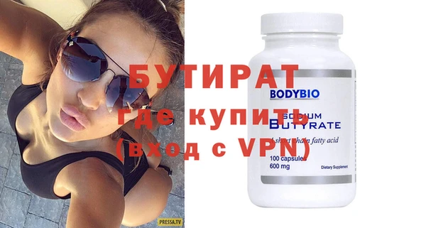 меф VHQ Хадыженск