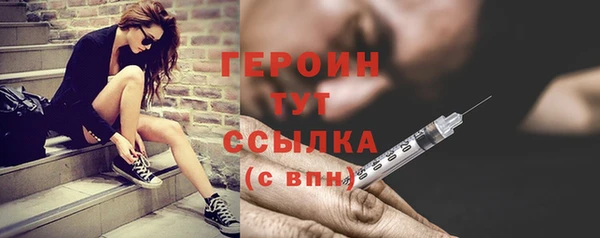 трава Верхний Тагил