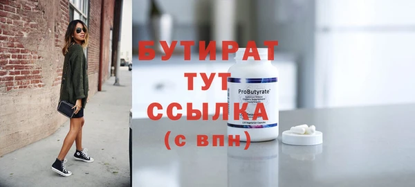 прущие крисы Балабаново