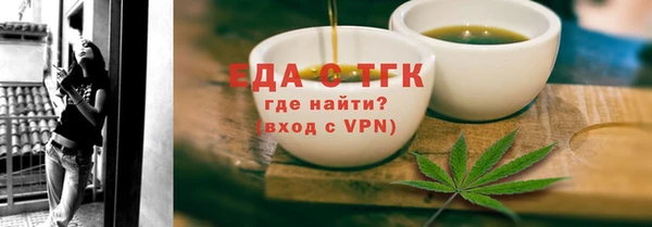 прущие крисы Балабаново