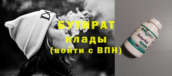 прущие крисы Балабаново