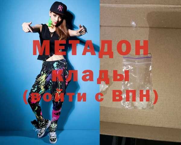 дживик Баксан