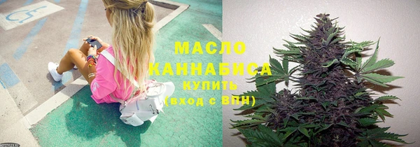 меф VHQ Фурманов