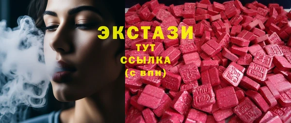 дживик Баксан