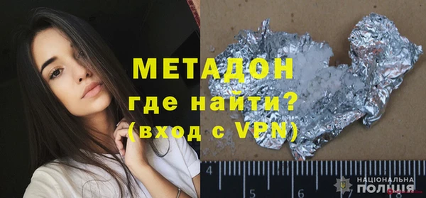 прущие крисы Балабаново