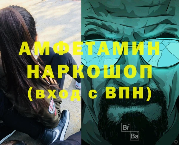 прущие крисы Балабаново