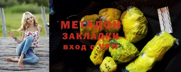 прущие крисы Балабаново