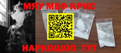 амф Кандалакша