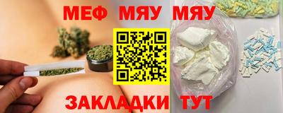 марки nbome Камышлов