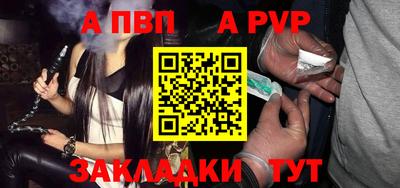 амф Кандалакша
