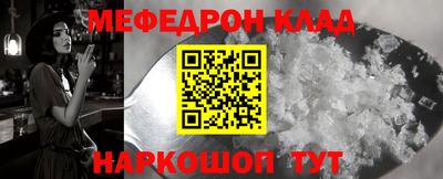 амф Кандалакша