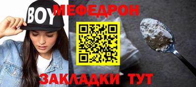 амф Кандалакша