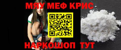 марки nbome Камышлов