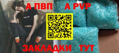 амф Кандалакша