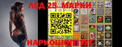марки nbome Камышлов