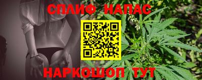 2c-b Канаш