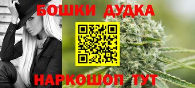 2c-b Канаш