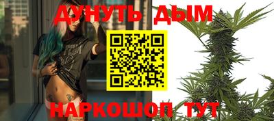 марки nbome Камышлов