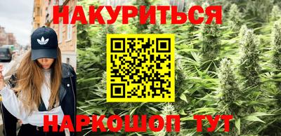 марки nbome Камышлов