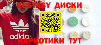 не бодяженный Абакан