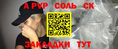 марки nbome Камышлов