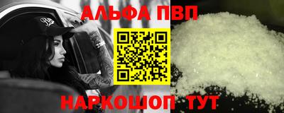 мдма Азнакаево