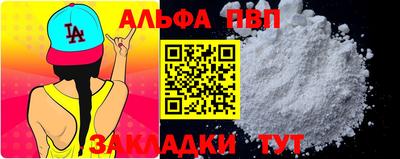 амф Кандалакша