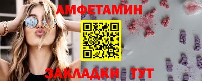 мдма Азнакаево