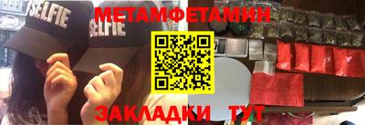 марки nbome Камышлов