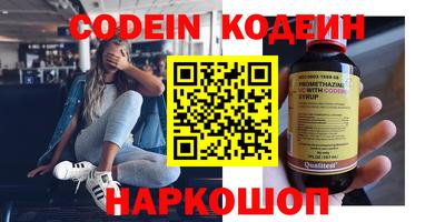 марки nbome Камышлов