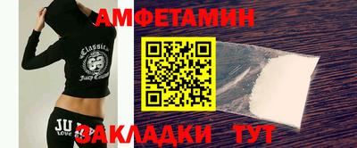 амф Кандалакша