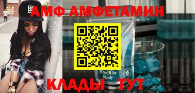 марки nbome Камышлов