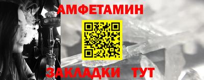 амф Кандалакша
