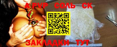 кокаин VHQ Абинск