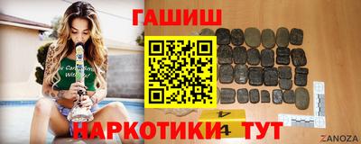 2c-b Канаш