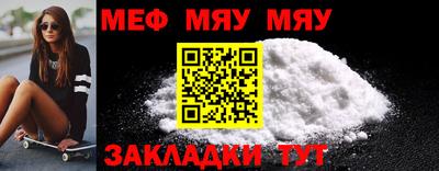 марки nbome Камышлов