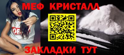 мдма Азнакаево